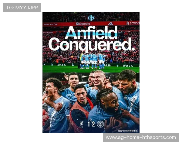 英超球队新主场开幕：商业与情怀的碰撞